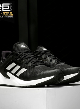 Adidas/阿迪达斯正品 ALPHATORSION M男女运动跑步鞋 EG9627