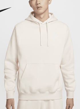 Nike/耐克官方正品当季新款男士运动休闲连帽卫衣BV2655-104