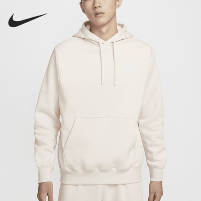 Nike/耐克官方正品当季新款男士运动休闲连帽卫衣BV2655-104