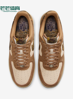 Nike/耐克正品Air Force 1男士运动经典轻盈休闲板鞋IO9803-200