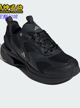 Adidas/阿迪达斯正品SWANNER女士厚底透气缓震跑步鞋JR5693