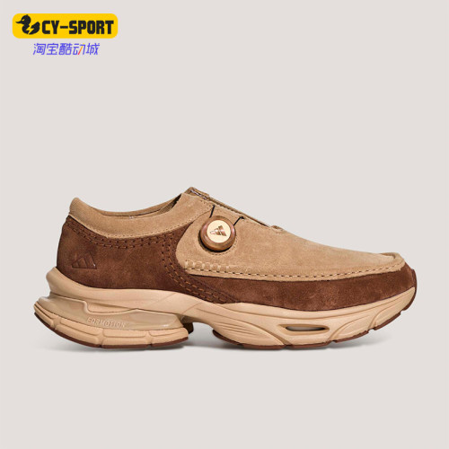 Adidas/阿迪达斯正品四季款男女缓震经典运动耐磨休闲鞋KI7906