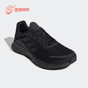 Adidas/阿迪达斯正品DURAMO SL男士训练轻盈网面跑步鞋JS3014