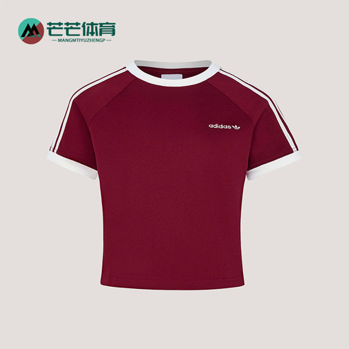 Adidas/阿迪达斯正品三叶草女士短款修身经典时尚休闲T恤KX7970