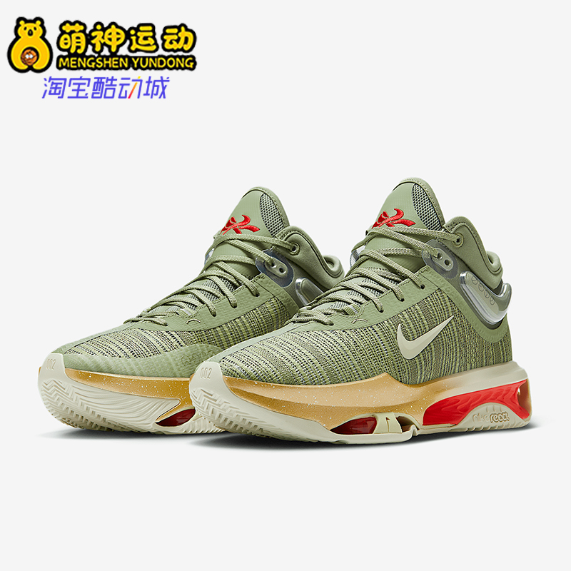耐克男士中帮气垫缓震篮球鞋