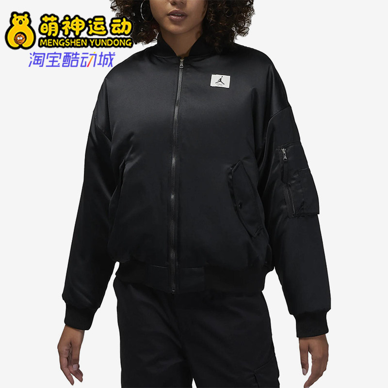 Nike/耐克正品Jordan 女士经典拉链飞行员透气夹克外套DQ9802-010