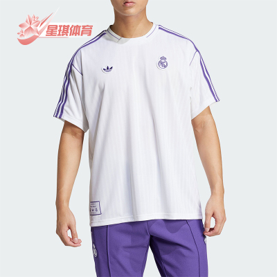 Adidas/阿迪达斯正品三叶草男士足球透气休闲训练短袖JF2581
