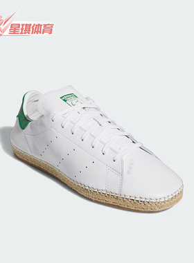 Adidas/阿迪达斯正品三叶草男女休闲皮革运动日常经典板鞋JQ9226