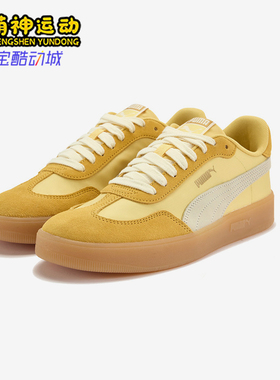 Puma/彪马正品夏季款ASCENSO男女时尚经典轻便耐磨板鞋404413-05