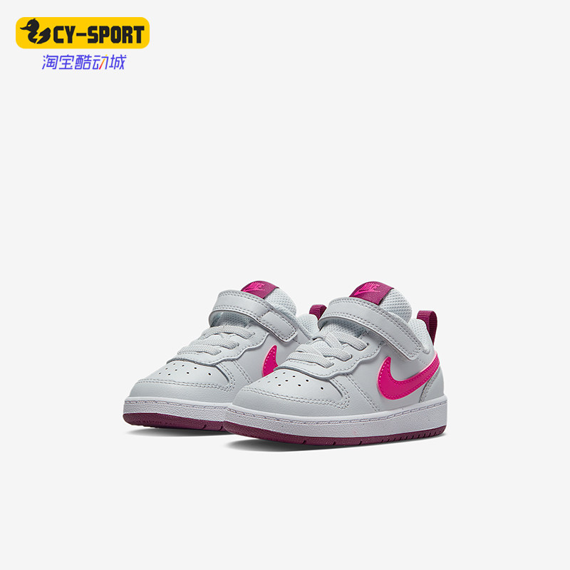 Nike/耐克正品秋季款婴童魔术贴低帮经典系带运动鞋BQ5453-015,童鞋/婴儿鞋/亲子鞋,运动鞋,淘宝优惠券,粉丝福利购,淘宝优惠卷
