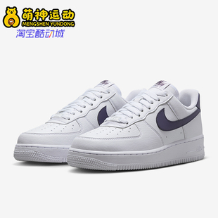 Force Air 1女士经典 轻便透气休闲板鞋 106 Nike DC9486 耐克正品