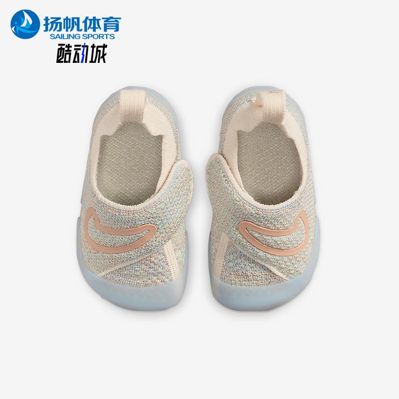 Nike/耐克正品Swoosh 1婴童轻便易穿脱魔术贴运动鞋FB3244-301