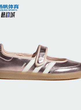 Adidas/阿迪达斯正品三叶草女士耐磨时尚运动休闲鞋HQ7708