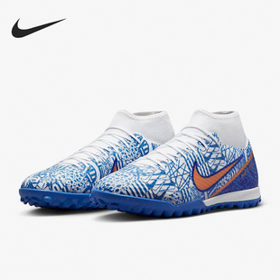 耐克正品 DQ5320 中端TF碎钉男子运动足球鞋 182 CR7 Nike