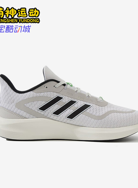 Adidas/阿迪达斯正品新款男女网面透气低帮运动跑步鞋JQ1163