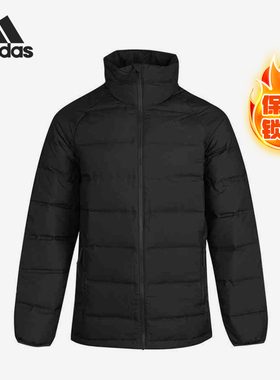 Adidas/阿迪达斯正品男子运动舒适立领保暖羽绒外套FT2529
