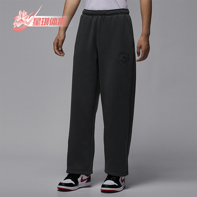 Nike/耐克正品JORDAN男士休闲加绒针织运动直筒长裤HV3429-060