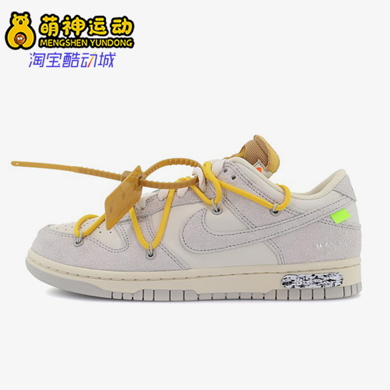 Nike/耐克正品秋冬新款男女绑带运动轻便板鞋DJ0950-109