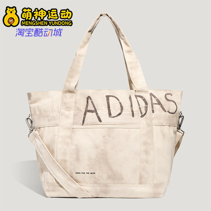 Adidas/阿迪达斯正品新款男女水洗帆布斜挎包经典托特包KT0894