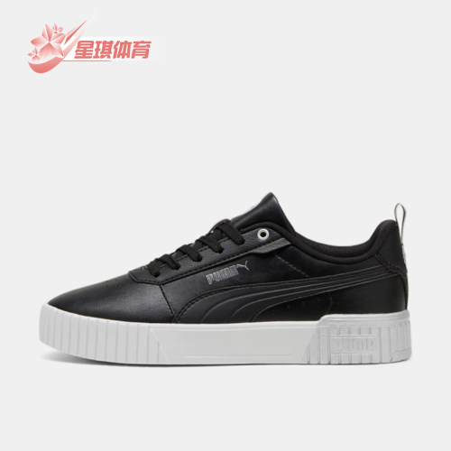 Puma/彪马正品Carina 2.0女士潮流时尚耐磨低帮板鞋397491-02