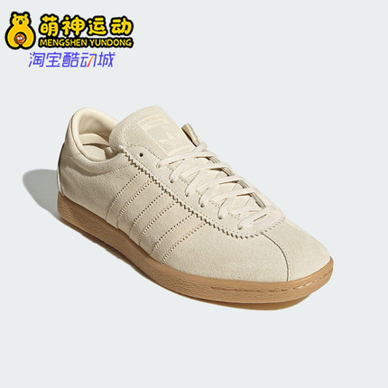 Adidas/阿迪达斯正品三叶草男女经典透气三条纹低帮板鞋JS1367