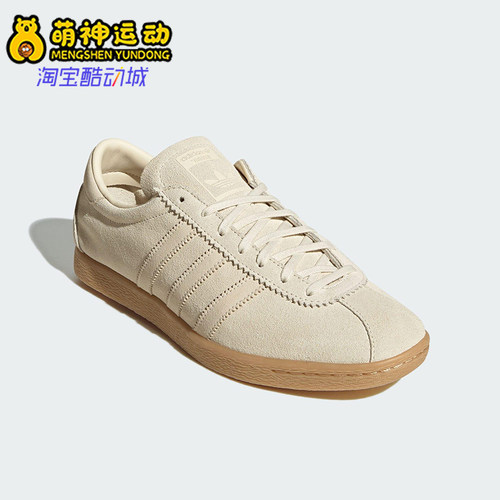 Adidas/阿迪达斯正品三叶草男女经典透气三条纹低帮板鞋JS1367
