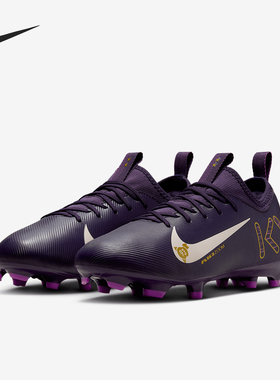 Nike/耐克正品Vapor 16儿童缓震运动经典系带足球鞋FQ8394-500