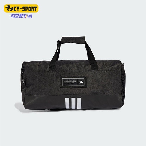 Adidas/阿迪达斯正品2025新款男女同款运动健身斜挎手拎包IM5523 - 封面