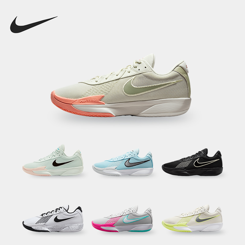Nike/耐克正品AIR ZOOM G.T. CUT男士经典训练篮球鞋FB2598-011