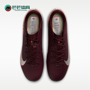 Nike/耐克正品四季款男士系带复古抓地缓震经典足球鞋IO8443-661