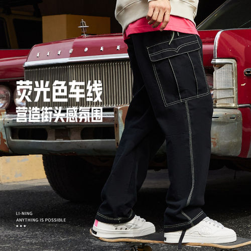 正品李宁XSteven Harrington联名系列男子运动休闲长裤AKXSB73