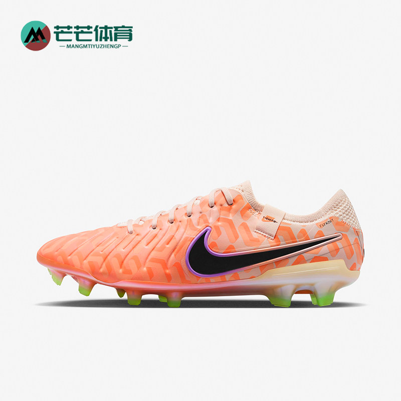 Nike/耐克正品传奇10高端FG长钉男女耐磨足球鞋DZ3176-800