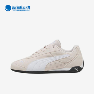 Puma/彪马正品ReplicatchSD生活浅粉女休闲经典运动鞋405097-06