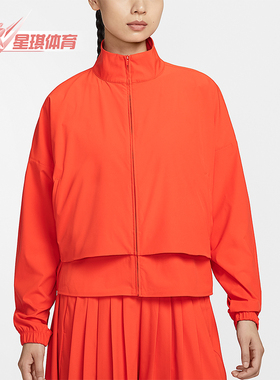 Nike/耐克正品Dri-FIT女士运动宽松网眼经典立领外套HJ0964-633