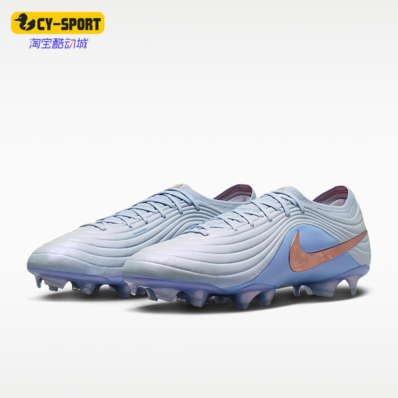 Nike/耐克正品Tiempo Maestro Elite LV8男经典足球鞋IF4098-084