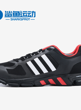 Adidas/阿迪达斯正品 Equipment 10男女休闲系带运动跑步鞋B43850