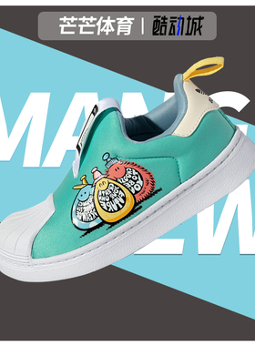 Adidas/阿迪达斯正品夏季新款大童贝壳头休闲运动鞋H02737