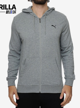 Puma/彪马正品男士Logo时尚简约拼接拉链连帽外套847219-03