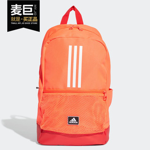 Adidas/阿迪达斯正品当季新款男女大容量运动型格双肩背包 FJ9268