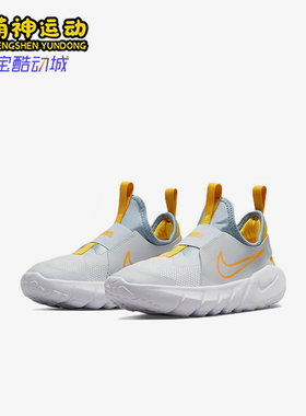 Nike/耐克正品FlexRuner2FlexRuner经典透气耐磨跑步鞋DJ6040-409