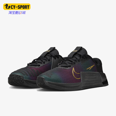 Nike/耐克正品Metcon 9女士轻便缓震运动低帮训练鞋FB7151-001