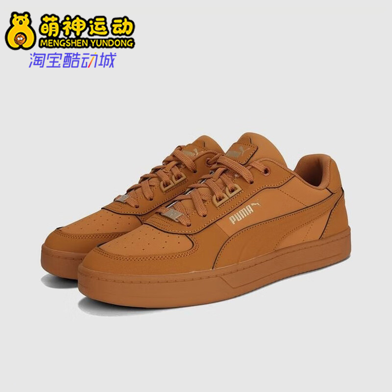 Puma/彪马正品Caven 2.0 Lux ​Buck男女运动经典板鞋405755-01