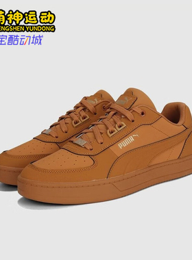 Puma/彪马正品Caven 2.0 Lux ​Buck男女运动经典板鞋405755-01