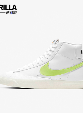 Nike/耐克正品开拓者女士中帮包裹性防滑经典休闲板鞋CZ1055-108