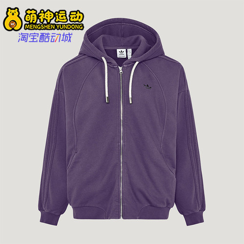 Adidas/阿迪达斯正品三叶草女士经典连帽经典时尚夹克外套KT6378