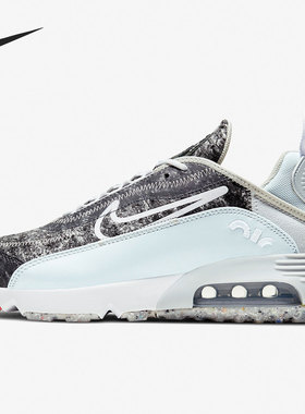Nike/耐克正品AIR MAX 2090男女低帮气垫运动跑步鞋DA9261