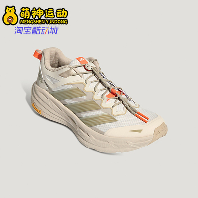 Adidas/阿迪达斯正品FREEHIKER LT男女运动低帮防泼徒步鞋KK4571