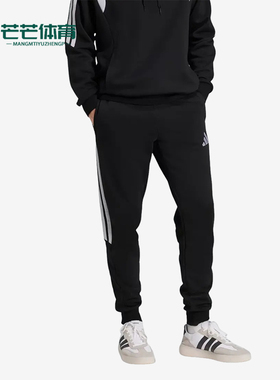 Adidas/阿迪达斯正品新款男黑白色运动经典休闲针织长裤JY7154