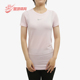 T恤CU3121 Nike 663 FIT女士运动修身 运动跑步短袖 耐克正品 Dri