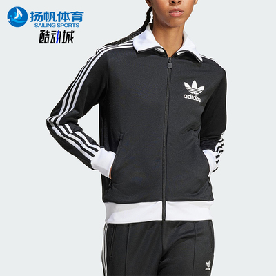 Adidas/阿迪达斯正品三叶草女士经典复古拉链翻领夹克外套IW3174
